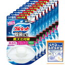ブルーレット まとめ買い液体おくだけ除菌EXつけ替無香料×8個(おまけ付き)トイレ洗剤 トイレ洗浄剤 黒ずみ トイレ掃除