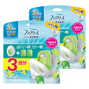 ファブリーズ まとめ買いトイレ用消臭剤 フルーティ・グリーン 本体 6.3ml+つめかえ2個パック ×2