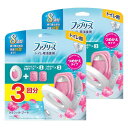 ファブリーズ まとめ買いトイレ用消臭剤 クラシック・ブーケ 本体 6.3ml+つめかえ2個パック ×2
