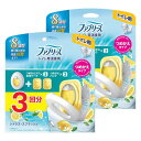 ファブリーズ まとめ買いトイレ用消臭剤 シトラス・スプラッシュ 本体 6.3ml+つめかえ2個パック ×2