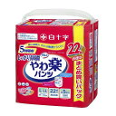 サルバ 白十字 パンツタイプ やわ楽 しっかり長時間 L~LL 5回 22枚 大人用紙おむつ歩ける方・座れる方に