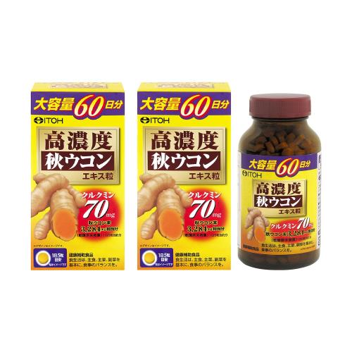 ウコンサプリメント高濃度 秋ウコンエキス粒 サプリ 251mgX300粒 秋ウコン末 クルクミン井藤漢方製薬×2個