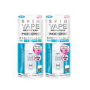 スキンベープミストアルコールフリー 80ml×2個 虫除け 敏感肌向け トコジラミ適用 まとめ買い