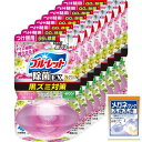 ブルーレット まとめ買い液体おくだけ除菌EXフレグランスつけ替用 アロマティックフローラル×8個(おまけ付き)トイレ洗剤 トイレ洗浄剤 黒ずみ トイレ掃除 芳香...