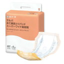 サルバ 白十字 尿とりパッド あて楽 スーパーワイド長時間 男女共用 4回吸収 48枚 パンツ・テープ両用