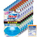 ブルーレット まとめ買い液体おくだけ除菌EXフレグランスつけ替 アロマティックソープ×8個(おまけ付き)
