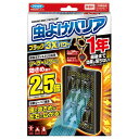 虫よけバリア フマキラー ブラック 3Xパワー ベランダ用 無香料 (365日用) 虫除け プレート