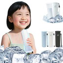 日本監修・室外専用冷却スティック氷のう 氷嚢 ひょうのう 瞬間冷却 保冷 ネッククーラー 暑さ対策グッズ首冷却 冷却グッズ 冷感スティック 接触冷感 130ml...