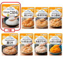 介護食品 キユーピー やさしい献立 やわらかごはん7袋 + やわらかおかず7袋 1週間 アソート セット やわらかい 食事 ユニバーサルデザインフード ケアフード (区分3)