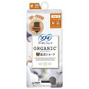 ソフィ オーガニックコットン W温活ショーツ M グレー〔サニタリーショーツ コットンタイプ〕