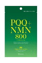 日本ケミスト PQQ+NMN GOLD 40カプセル