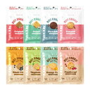 ヒルズラボ ダイエットクラッカー&クッキー全種類(米粉 全粒粉)各1袋入りセット<オリジナル><オニオン><チョコレート><アーモンド><ブラックオリーブ><ベジタブル><オレンジピール><クランベリー>合計4袋 間食 置き換えダイエット