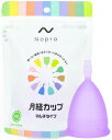 Nopra Cup ノプラカップ 月経カップ マルチタイプ 経血カップ 生理カップ menstrual cup (N3, Lサイズ)