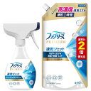 ファブリーズ まとめ買い速乾ジェット あらいたてのお洗濯の香り 320ml+つめかえ特大 640ml