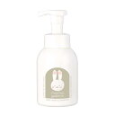 ままごころ ベビー大人の敏感肌 泡タイプの全身シャンプー 250mL(植物由来98.7% 顔・からだ・髪 目にしみにくい弱酸性 アミノ酸系 日本 お米 米ぬか 新生児 0歳児から)皮ふアレルギーテスト済
