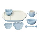 ル・クルーゼ(Le Creuset) 食器セット子ども ベビー・テーブルウェア・セット コースタルブルー 耐熱 耐冷 電子レンジ オーブン 対応 出産祝い お食...