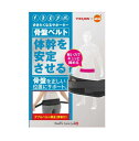 オレンジケアプロダクツ 歩きたくなるサポーター 骨盤ベルト M (骨盤...(4)
