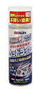 ホルツ ペイント塗料 ヘッドライト専用 ウレタンコート樹脂塗料 タフウレタン ヘッドライト 150ml MH11626