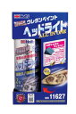 ホルツ ペイント塗料 ヘッドライト専用 ウレタンコート樹脂塗料 タフウレタン ヘッドライトオールインワンセット 150ml MH11627