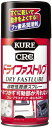 KURE(呉工業) ドライファストルブ 300ml×20本 速乾性潤滑スプレー ケース販売 4013
