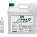 ケース販売TRUSCO(トラスコ) 高純度精製水 5L THPW-05×4個 透明