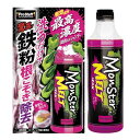 プロスタッフ(Prostaff) 洗車用品 鉄粉 取り カーシャンプー モンスター メルトアイアン 鉄粉除去成分配合 S219