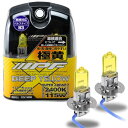 IPF ヘッドライト フォグランプ ハロゲン 車用 H3 2400K イエロー 黄色 12V用 2本入 車検対応 霧・雪・悪天候に強い XY33