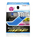 IPF ヘッドライト フォグランプ ハロゲン 車用 H1 4900K 白色光 12V用 2本入 車検対応 高効率 49J1