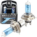 IPF ヘッドライト フォグランプ ハロゲン 車用 H4 4200K チタンホワイト 12V用 2本入 車検対応 スーパーJビーム SpecTi J51T