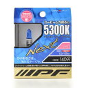 IPF ヘッドライト フォグランプ ハロゲン 車用 H1 5300K 青白光 12V用 2本入 車検対応 ロービームが明るい 53L1