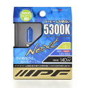 IPF ヘッドライト フォグランプ ハロゲン 車用 HB3 5300K 青白光 12V用 2本入 車検対応 ロービームが明るい 53L6