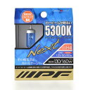 IPF ヘッドライト フォグランプ ハロゲン 車用 H4 5300K 青白光 12V用 2本入 車検対応 ロービームが明るい 53L4