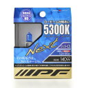IPF ヘッドライト フォグランプ ハロゲン 車用 H3 5300K 青白光 12V用 2本入 車検対応 ロービームが明るい 53L3