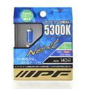 IPF ヘッドライト フォグランプ ハロゲン 車用 HB3 HB4 5300K 青白光 12V用 2本入 車検対応 ロービームが明るい 53L5