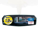 カーメイト(CARMATE) 車用 ルームミラー 3000SR リヤビューミラー エッジ 240mm ブルー DZ444
