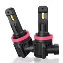 M's Basic by IPF ヘッドライト フォグランプ LED バルブ スマートシリーズ 2600K H8/H11/H16 ハロゲンサイズ型 ファン付きモ...