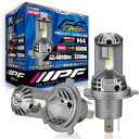 IPF ヘッドライト フォグランプ LED 車用 H4 Hi Lo切替 4000lm 3200lm 6500K ホワイト 12V用 2本入 車検対応 ドライバーユニット一体型 冷却ファン内蔵 ハロゲンサイズ型 取付簡単 Eシリーズ E141HFBW