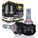 IPF ヘッドライト LED 車用 HB3 HB4 6000lm 6500K ホワイト 12V 24V兼用 2本入 車検対応 ドライバーユニット一体型 冷却ファ...