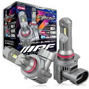 IPF ヘッドライト フォグランプ LED 車用 HB3/HB4 4200lm 6500K ホワイト 12V用 2本入 車検対応 ドライバーユニット一体型 冷却ファン内蔵 ハロゲンサイズ型 取付簡単 後継モデル E351HFB