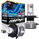 IPF ヘッドライト フォグランプ LED 車用 H4 Hi Lo切替 4400lm/3300lm 6200K ホワイト 12V24V兼用 2本入 新車検対応 ...