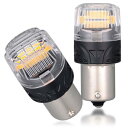 M's Basic by IPF ウィンカー LED バルブ S25 アンバー 450lm ウィンカーポジション対応 ピン角150° キレの良い点滅 別途抵抗必...