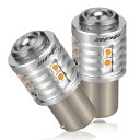 M's Basic by IPF ウィンカー LED バルブ S25 アンバー 530ルーメン ウィンカーポジション対応 ハーフミラートップレンズ仕様 ピン角1...