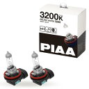 PIAA(ピア) 車用 バルブ ヘッドランプ/フォグランプ用 ハロゲン 3200K セレストホワイトシリーズ 12V 55W(明るさ感:85W相当) H11 安心のメーカー保証1年付 車検対応 2個入 HX310