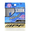 IPF ヘッドライト フォグランプ ハロゲン 車用 H7 5300K 青白光 12V用 2本入 車検対応 ロービームが明るい 53L7