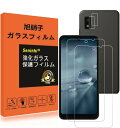 対応 AQUOS wish / Wish2 / Wish3 ガラスフィルム 指紋防止 AQUOSwish 強化ガラス レンズ保護フィルム 硬度9H 国産旭硝子AGC素材 気泡ゼロ 飛散防止 高感度 衝撃吸収 ラウンドエッジ加工 2枚液晶保護フィルム+2枚レンズ保護フィルム SXWXPW321