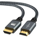 HDMI ケーブル 10M, Twozoh HDMI 2.0 4K/60Hz 2160p 1080p 3D HDCP 2.2 ARC 規格, 編組ナイロン, Nintendo Switch、PS5、PS3、PS4、PC、プロジェクター、HDTV, Xboxなど適用, 高速イーサネット対応