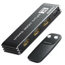 8K対応・リモコン付きavedio links hdmi 切替器 8k@60Hz/4k@120Hz 双方向 分配器 2入力1出力/1入力2出力 HDMI 2.1 セレクター48Gbps高帯域 アルミニウム合金製 プレステ/Switch/Fire Stick適用