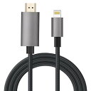 HDMIケーブル iPhone HDMI変換ケーブ ル 1mセット Digital AV変換アダプタLightning ライトニング 変換アダプター 電源不要 ...
