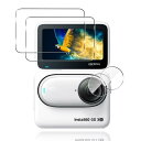 2+2枚セット 対応 Insta360 Go 3S 保護フィルム ガラスフィルム 2枚 + レンズ保護フィルム 2枚 硬度9H 日本旭硝子製 用 Insta36...
