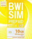 Docomoドコモ 日本 SIMカード最大10GB利用可能180日プラン1日の制限無しプリペイドSIMカード4G/LTE高速回線 ※面倒な契約不要 docomo MVNO回線 データ専用 SIMリリースピン付Japanese prepaid SIM 10GB or 180 days/English, Chinese, Korean, Thai manual included